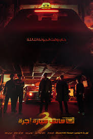 صورة الغلاف