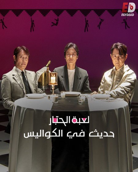 صورة الغلاف