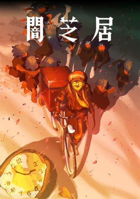 صورة الغلاف