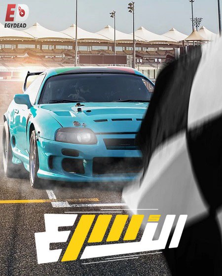 صورة الغلاف