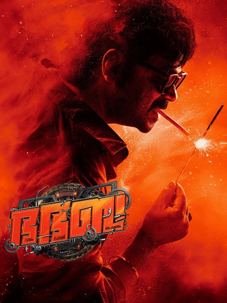 صورة الغلاف