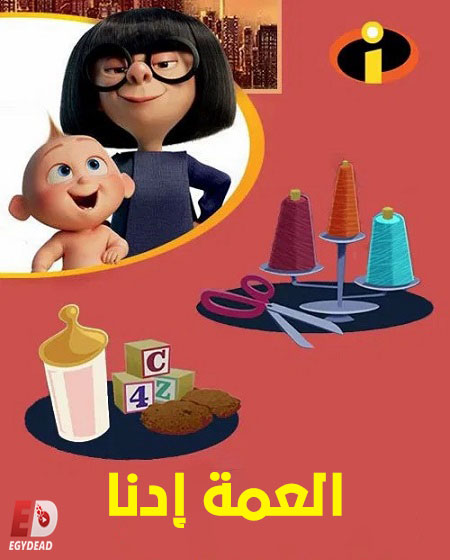 صورة الغلاف