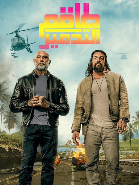 صورة الغلاف