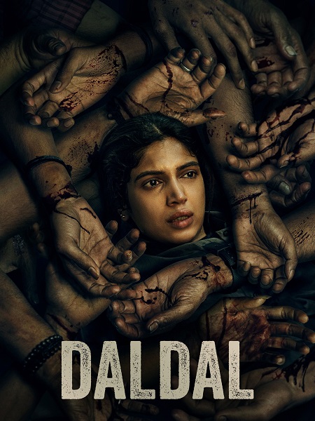 صورة الغلاف