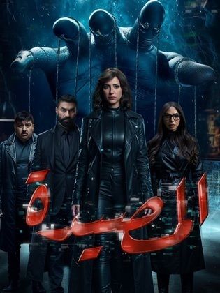 صورة الغلاف