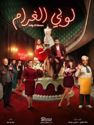 صورة الغلاف