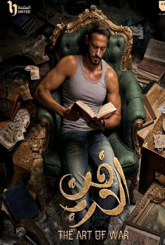 صورة الغلاف