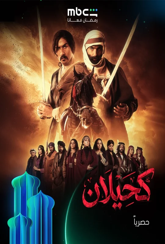 صورة الغلاف