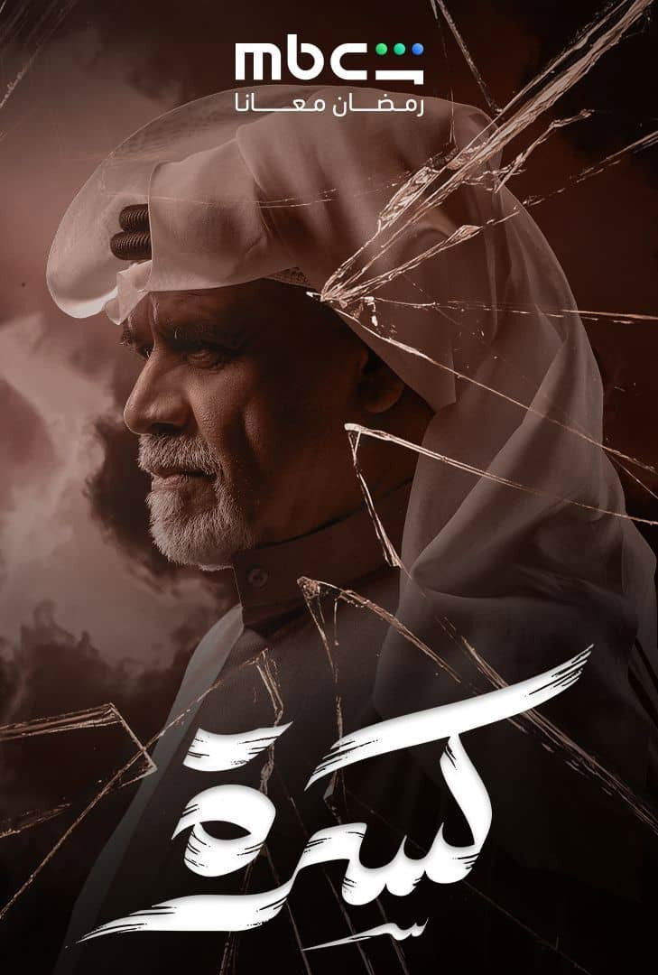 صورة الغلاف