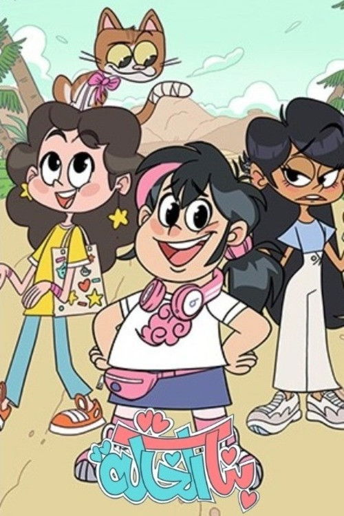 صورة الغلاف