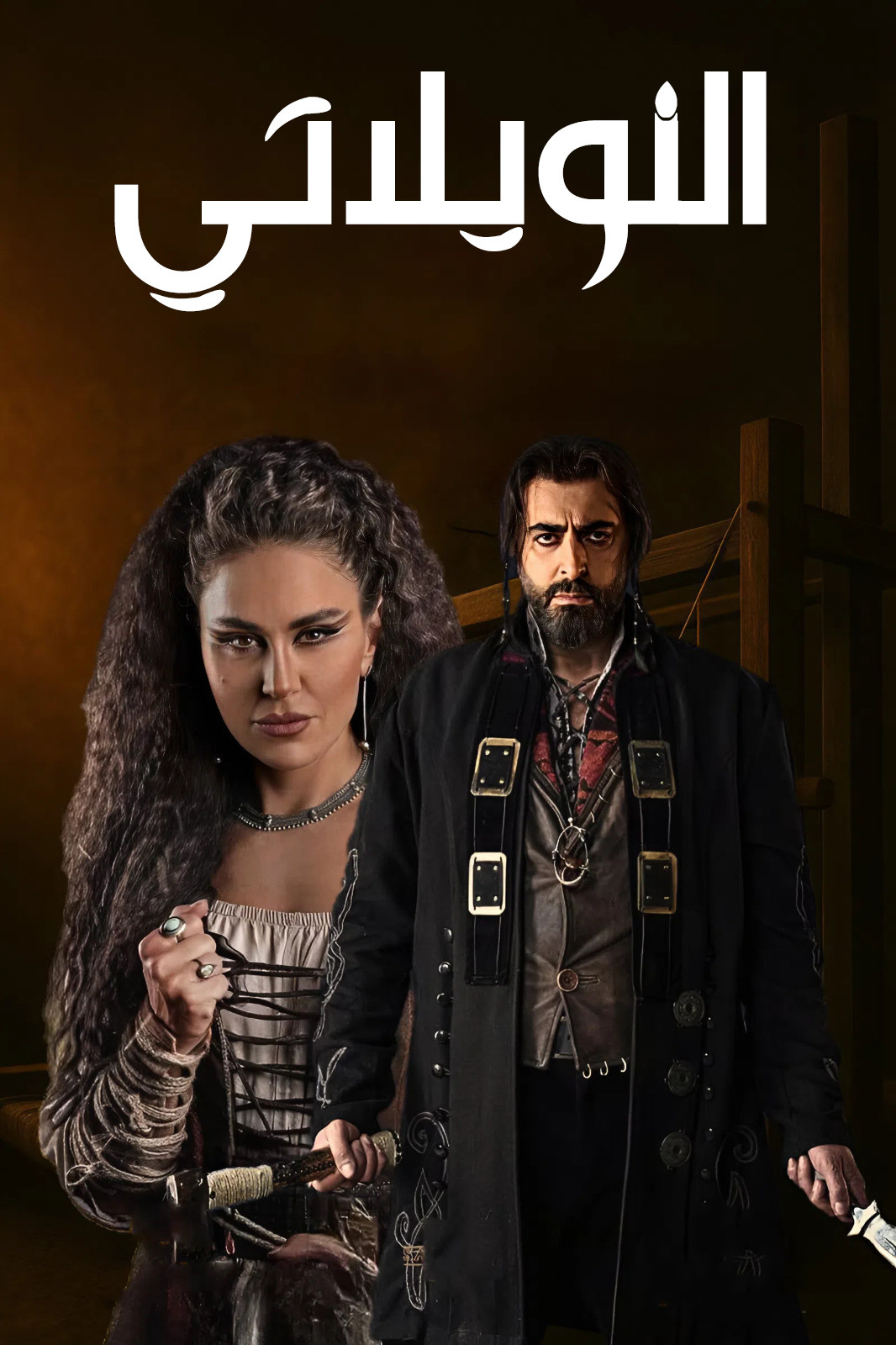 صورة الغلاف