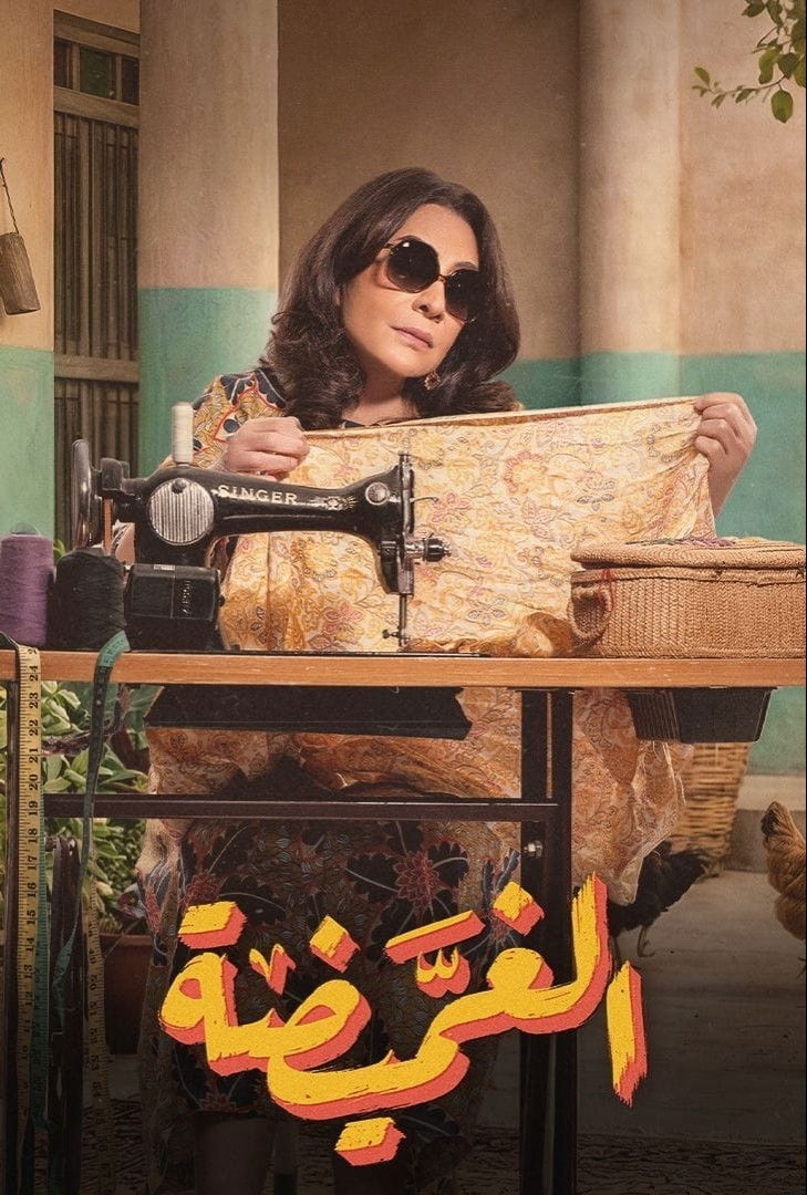 صورة الغلاف