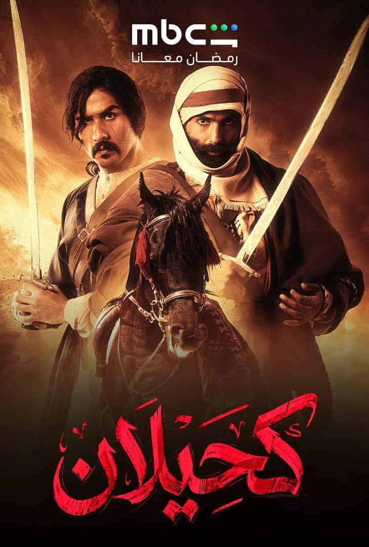 صورة الغلاف