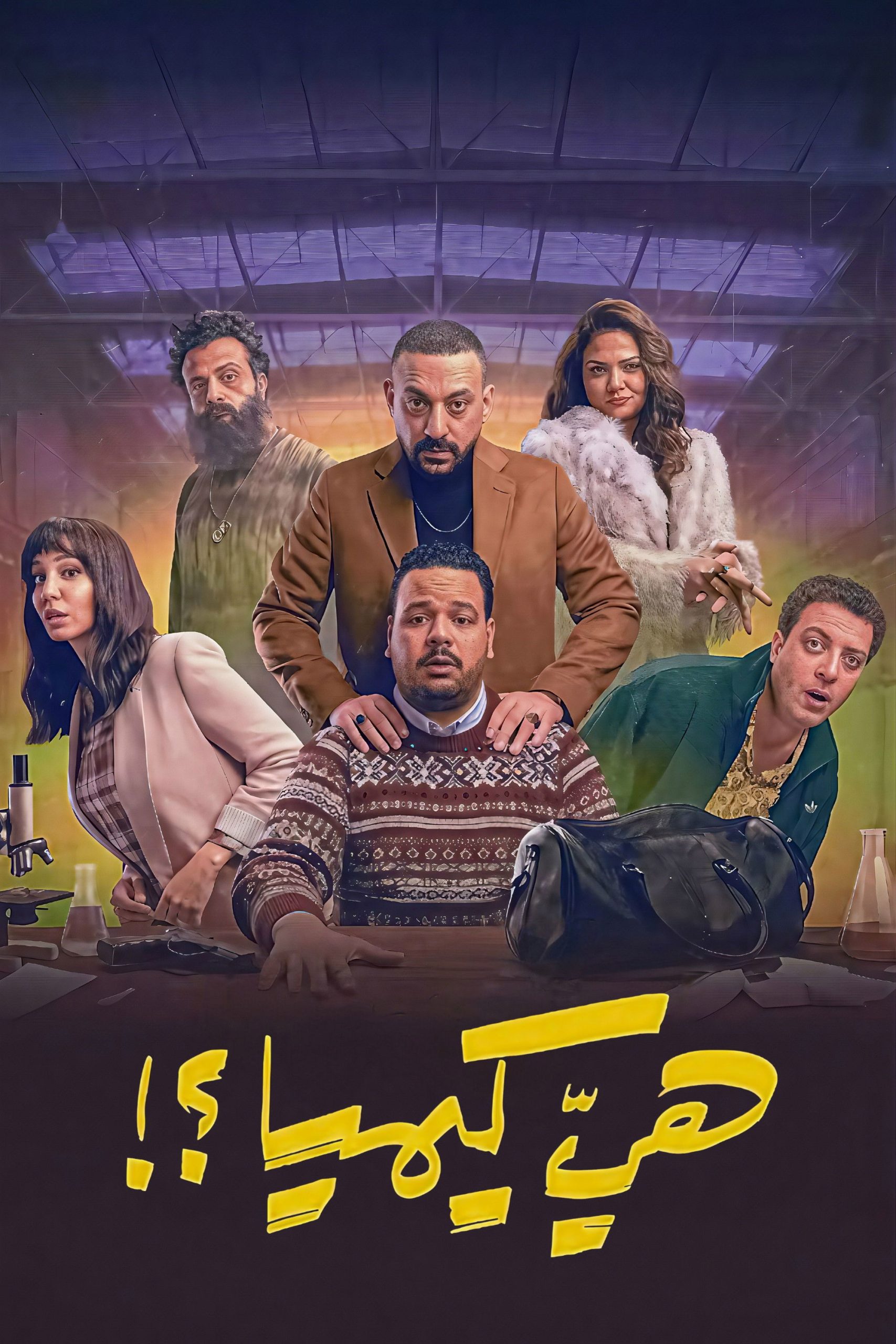 صورة الغلاف