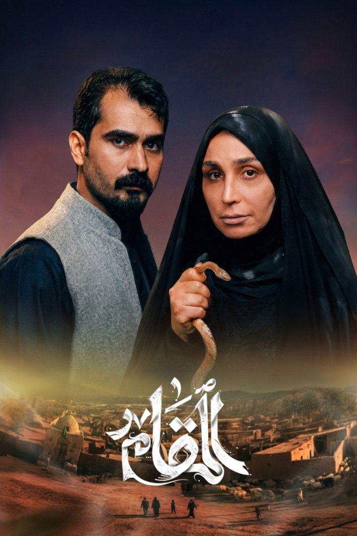 صورة الغلاف