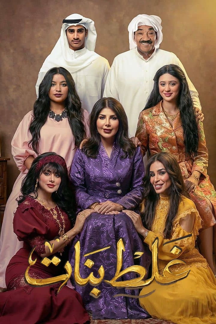 صورة الغلاف