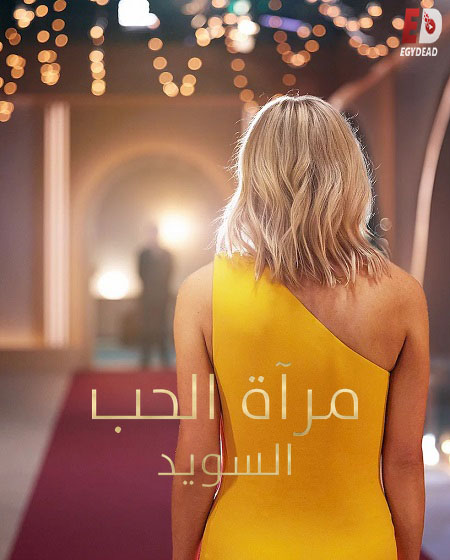 صورة الغلاف