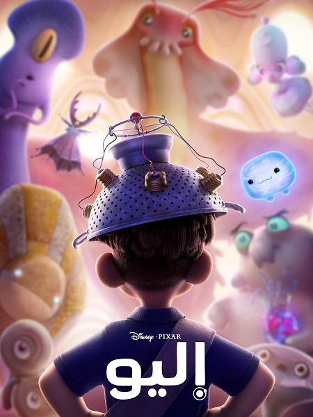 صورة الغلاف