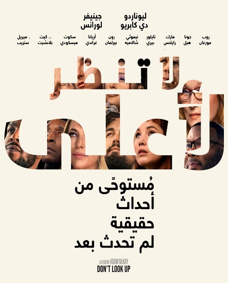 صورة الغلاف