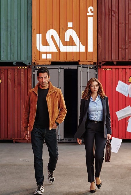 صورة الغلاف