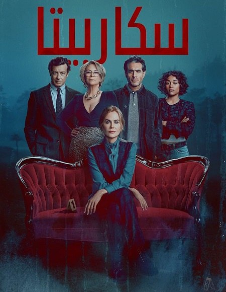 صورة الغلاف