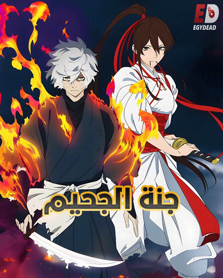 صورة الغلاف