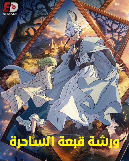 صورة الغلاف