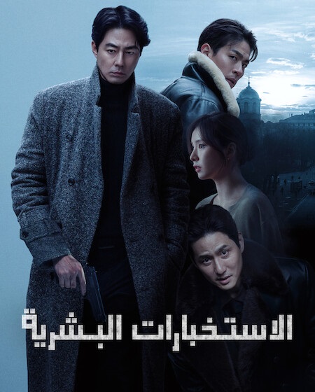 صورة الغلاف