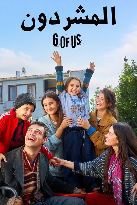 صورة الغلاف