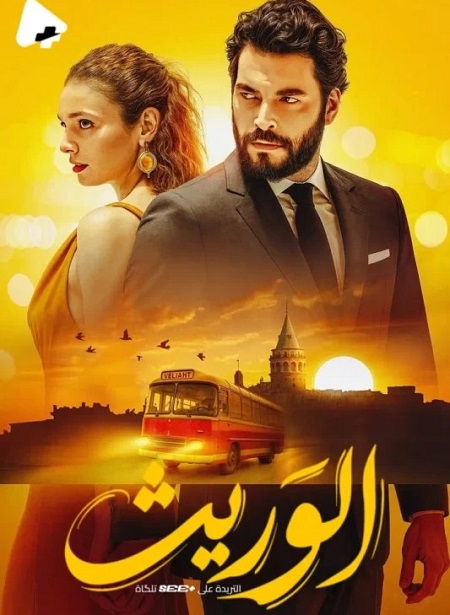 صورة الغلاف